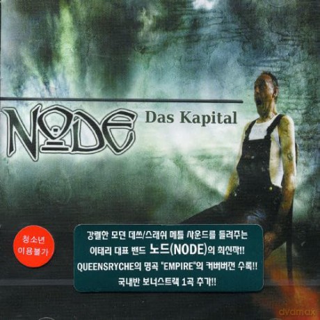 Node: Kas Kapital [CD]