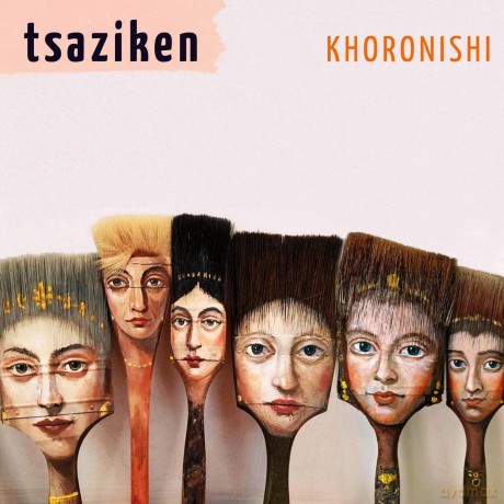 Tsaziken: Khoronishi [CD]