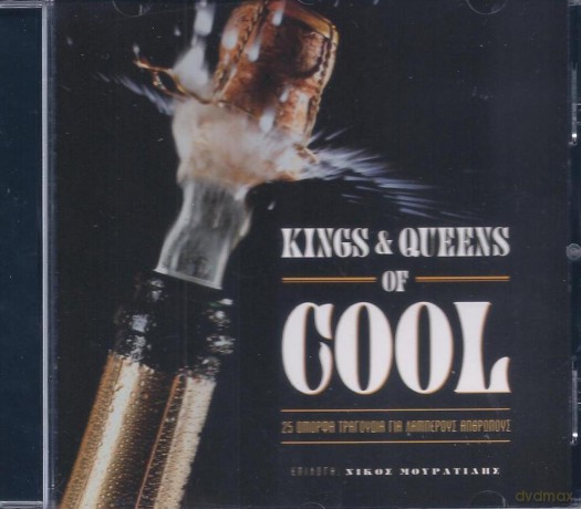 Kings And Queens Of Cool [CD]