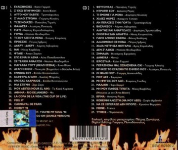 Kolasi Club [CD]
