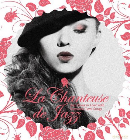 La Chanteuse De Jazz [2CD]