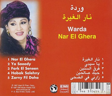 Warda: La Diva [CD]