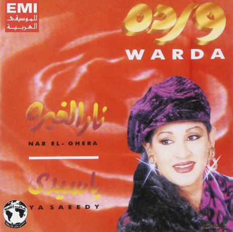 Warda: La Diva [CD]