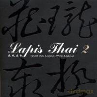 Lapis Thai 2 [2CD]