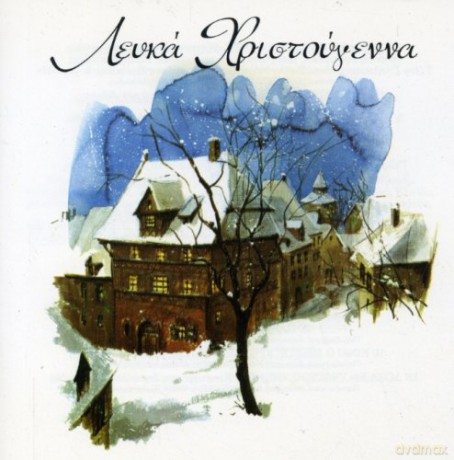 Lefka! Christoaogenna [CD]