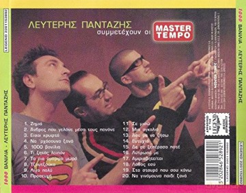 Lefteris Pantazis: Lefteris Pantazis-1000 Vanilia [CD]