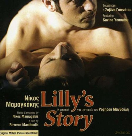 Lilly's Story [CD]