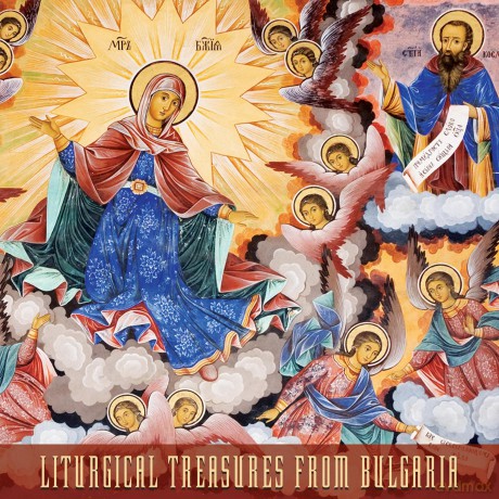 Liturgical Treasures From Bulgaria [CD]