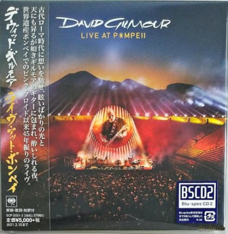 David Gilmour: Live At PompeII [CD]