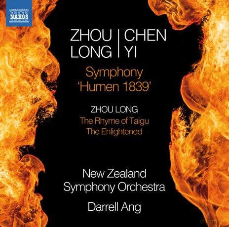 Zhou Long: Long:sym 'Humen 1839' [CD]