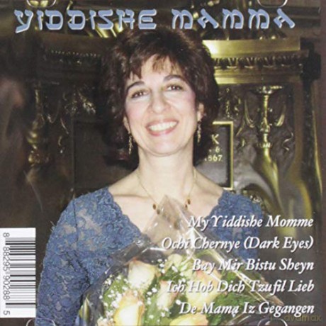 Lori Ullman: Lori Ullman [CD]