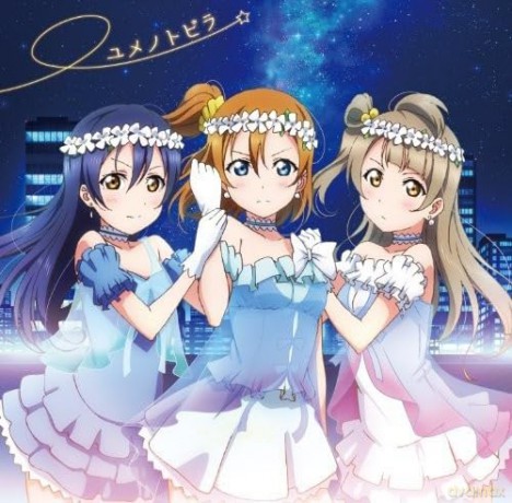 Myus: m's - Love Live! Insert Song for Episode 3: Yume No Tobira Lacm-14241 [CD]
