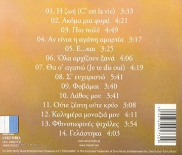 Manto: Mando-Se Alli Diastasi [CD]
