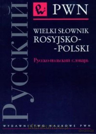 Wielki słownik rosyjsko-polski [KSIĄŻKA]