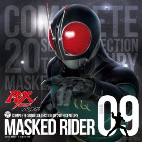 Tokusatsu: Masked Rider 40th 9-Rider Black Rx [CD]