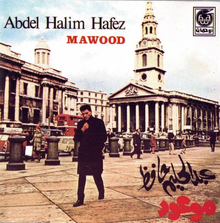 Abdel Halim Hafez: Mawood [CD]