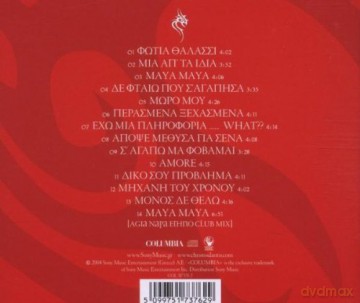 Christos Dantis: Maya Maya [CD]