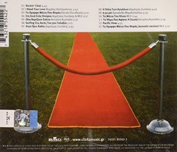 Orchistra Tou v Galaxia: Mehri to Telos Tou Orizonta [CD]