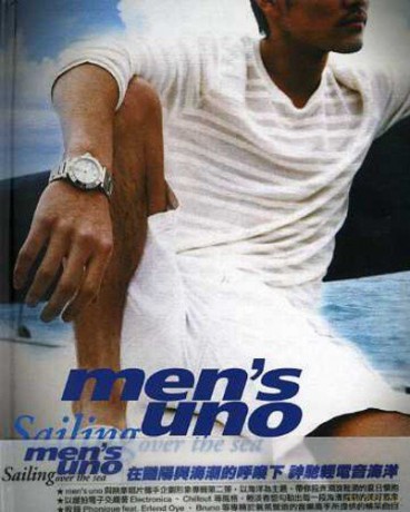 Men's Uno 1 [2CD]