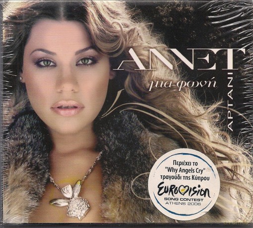 Annet Artani: Mia Foni [CD]