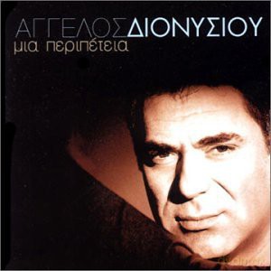 Aggelos Dionisiou: Mia Peripetia [CD]