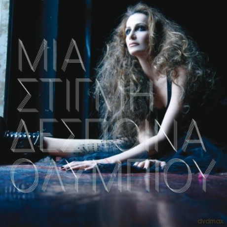 Despina Vandi: Mia Stigmi [CD]