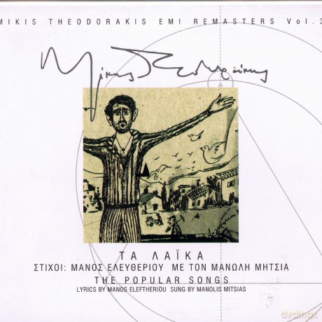 Mikis Theodorakis: Mikis Theodorakis-Ta Leka [CD]