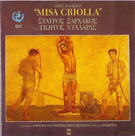 George Dalaras: Misa Criolla [CD]