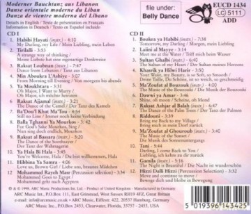 Emad Sayyah: Modern Belly Dance From Lebanon 6 [CD]