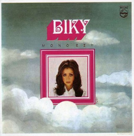 Vicky Leandros: Mono Esy [CD]