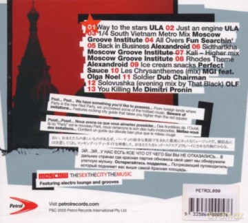 Moscow: The Sex, the City, the Music [CD]