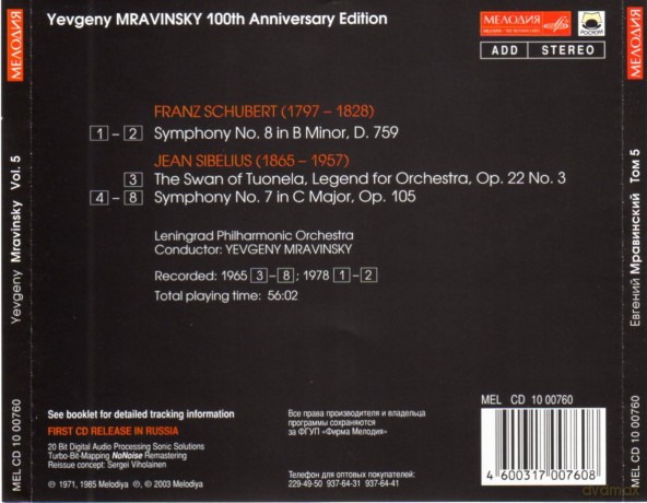 Mravinsky: Mravinsky Collection vol.1-5 [5CD]
