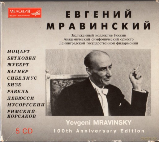 Mravinsky: Mravinsky Collection vol.1-5 [5CD]
