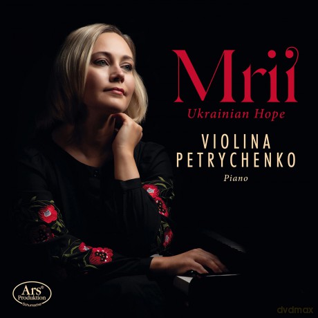 Violina Petrychenko: MrII Ukrainian Hope-Werke FÜR Piano Solo [CD]