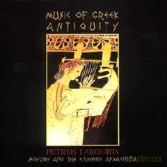 Music Of Greek Antiquity [CD]
