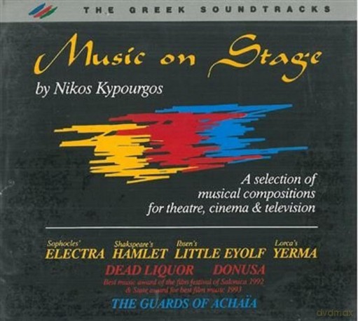 Nikos Kypourgos: Music On Stage [CD]