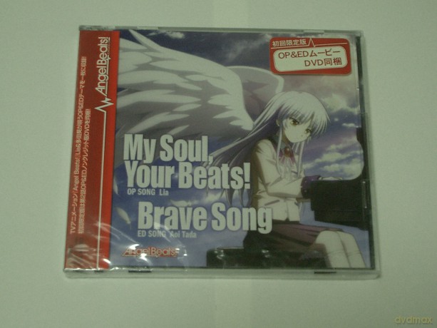 Animation: My Soul, Your Beats!/brave Song [2CD]