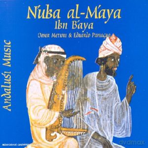 NBa Al-MYa [CD]
