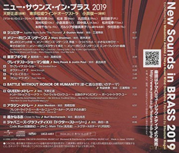 Tokyo Kosei Wind Orc: New Sounds In Brass 2019 [CD]
