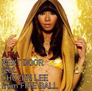 Aria: Next Door Feat. Chozen Lee From Fire Ball [CD]
