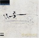 Photek: Ni Ten Ichi Ryu (Two Swords Te [CD]