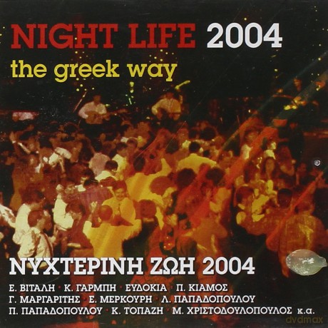 Night Life 2004 [CD]