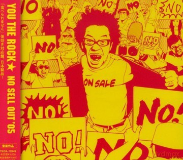 You The Rock: No Sell Out'05 [CD]