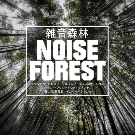 Noise Forest [CD]