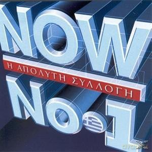 Now! H Apoliti Sillogi No 1 [CD]