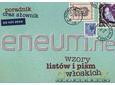 Wzory listów i pism włoskich [KSIĄŻKA]