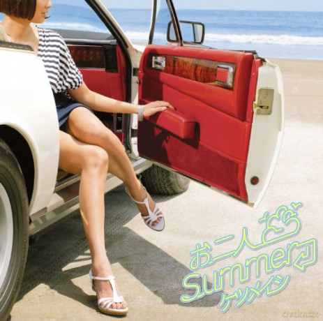Ketsumeishi: Ofutari Summer [CD]
