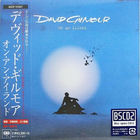 David Gilmour: On An Island [CD]
