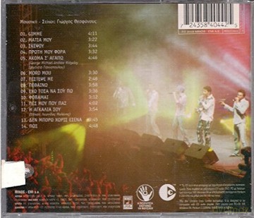One: One-Best Of One- Live At Lykavitto 2003 [CD]
