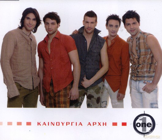 One-KainoRgia Arch: Oneakainoargia Archa [CD]